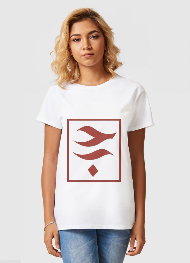 حب - Women Basic T-Shirt