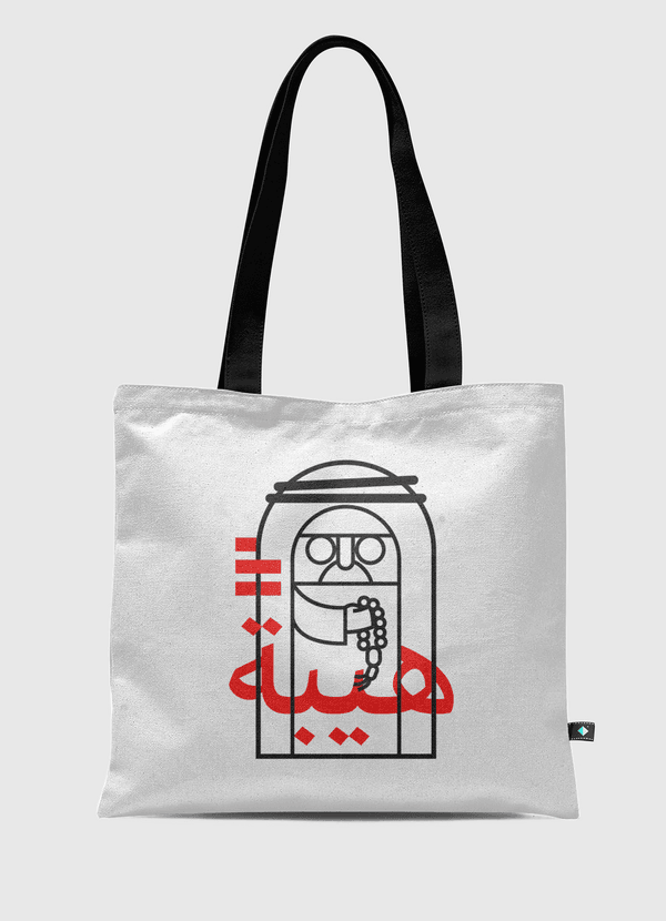 Haiba Tote Bag