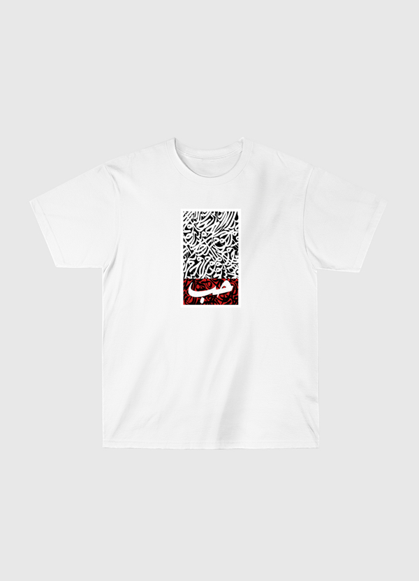 Love in Arabic Classic T-Shirt