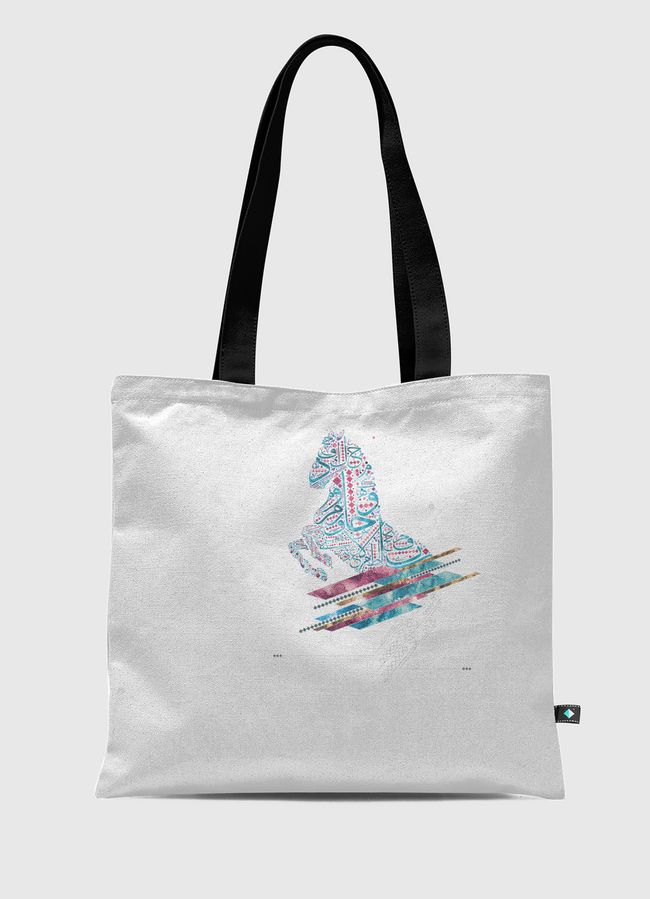 Al khail - Tote Bag