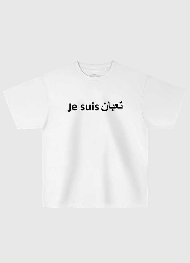 Je suis ta3ban - Oversized T-Shirt