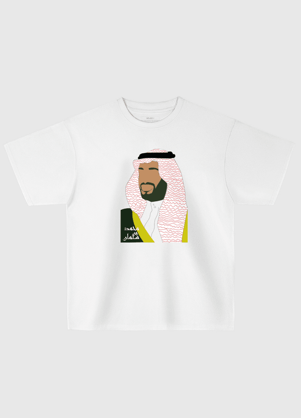 muhammad bin salman Oversized T-Shirt