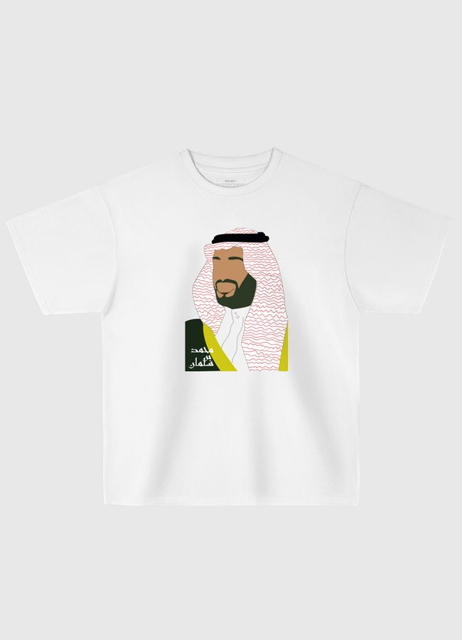 muhammad bin salman - Oversized T-Shirt