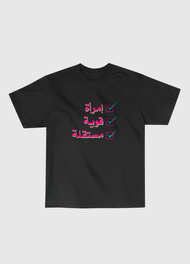 إمرأة قوية مستقلة - Classic T-Shirt