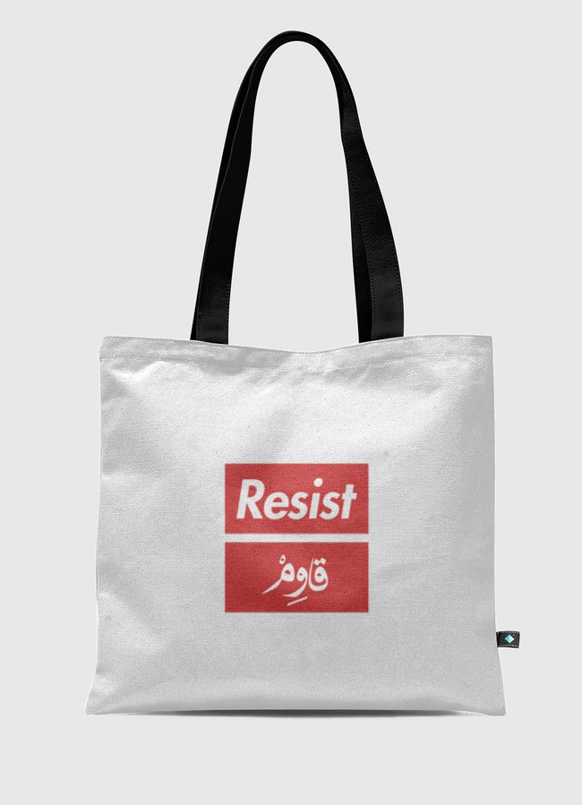 Resist | قاوم - Tote Bag