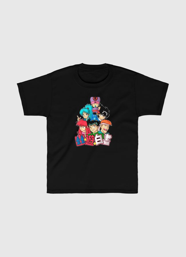 yuyu hakusho - Kids Classic T-Shirt