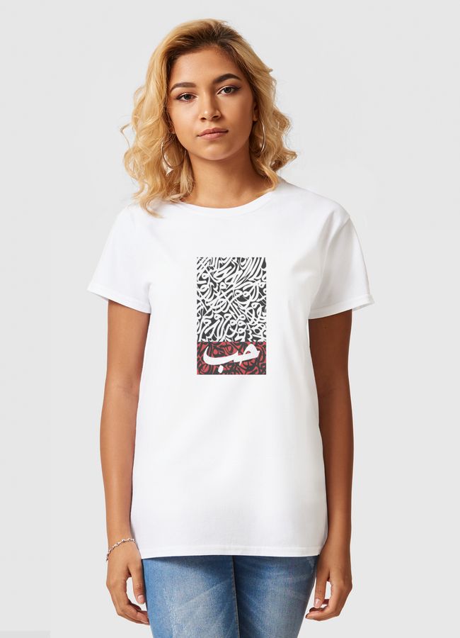Love in Arabic - Women Basic T-Shirt
