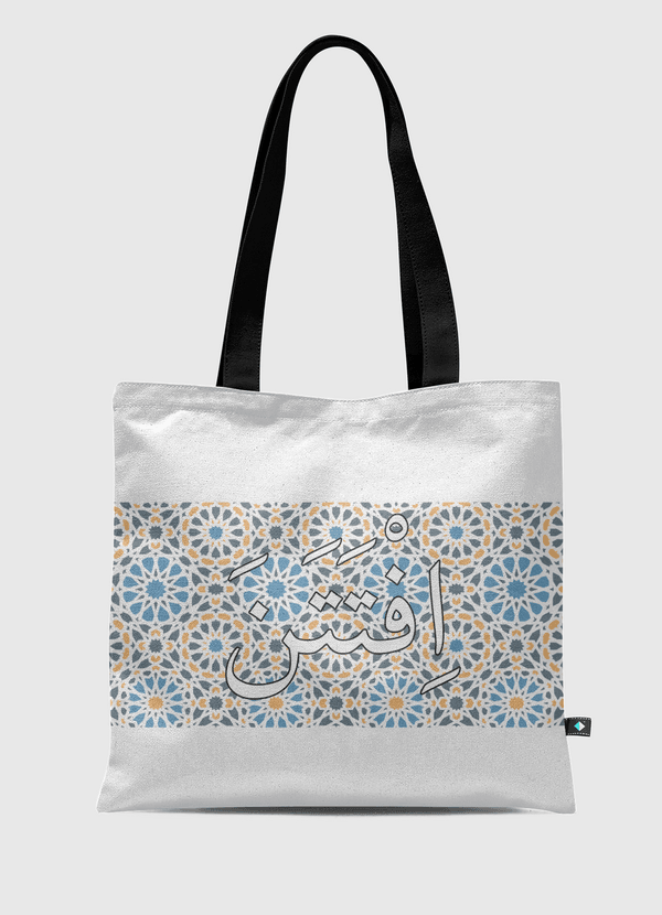 اِفْتَتَنَ Tote Bag