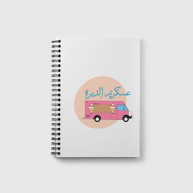 Ice cream car - Notebook