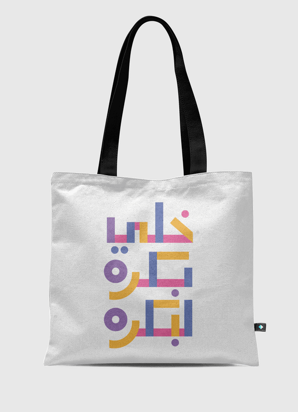 enjoy your day  Tote Bag