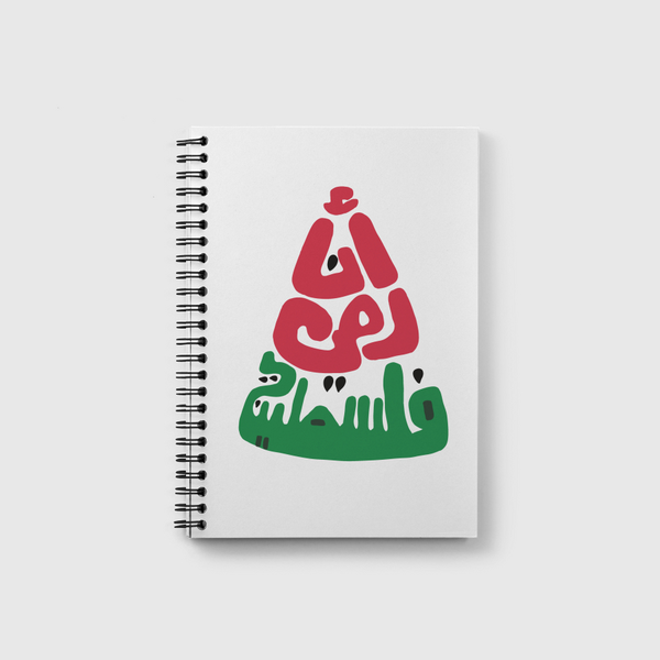 Palestine Watermelon Notebook
