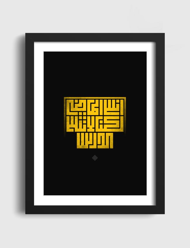 الحياة  - Artframe