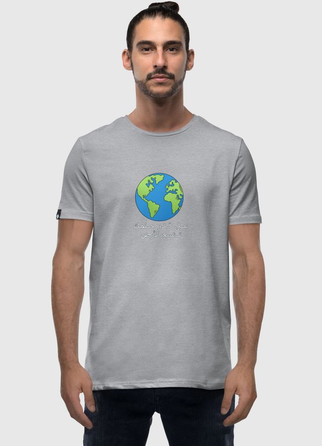 على قدر حلمك… - Men Premium T-Shirt