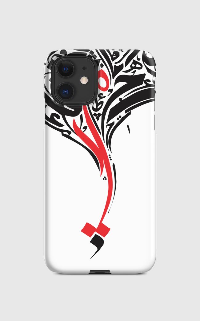 Arabic calligraphy - Regular Case