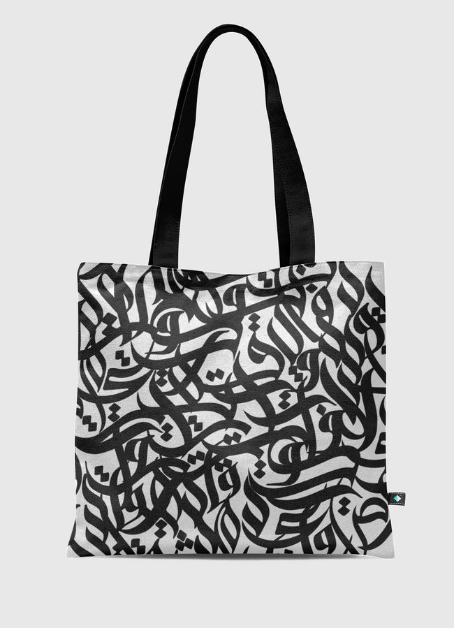 Fadi Herbawy Calligraphy - Tote Bag