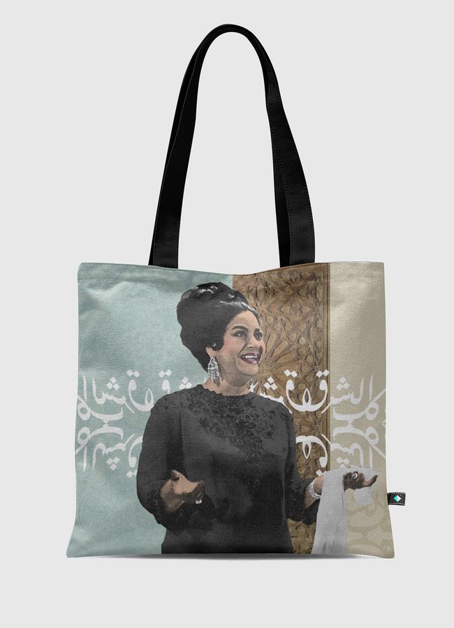 ام كلثوم - Tote Bag