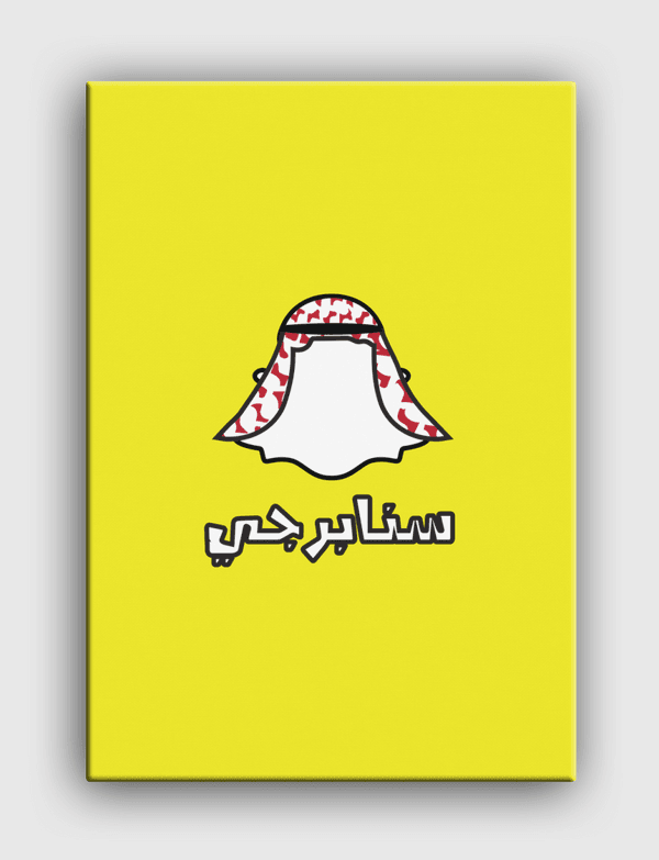 سنابرجي Canvas