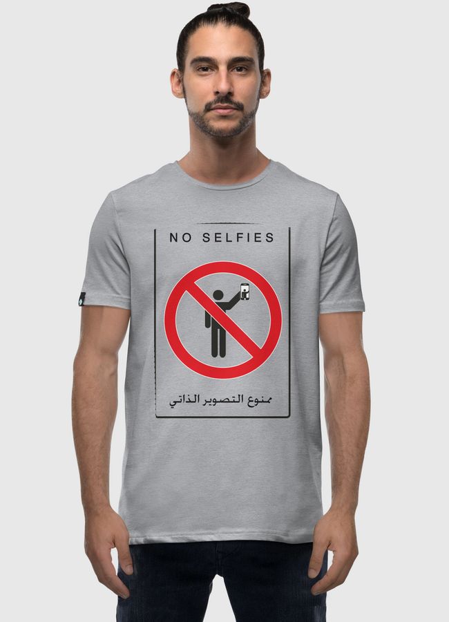 NO SELFIES : ممنوع التصوير الذاتي  - Men Premium T-Shirt