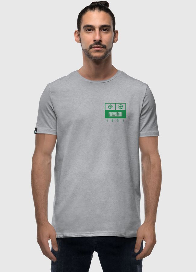 Al Ahli FC | Back Print - Men Premium T-Shirt