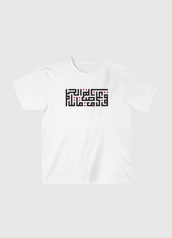 قف على ناصية الحلم وقاتل Classic T-Shirt