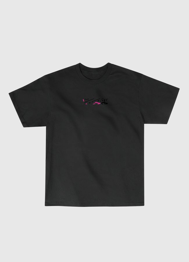 Last piece |  آخر حبّة - Classic T-Shirt