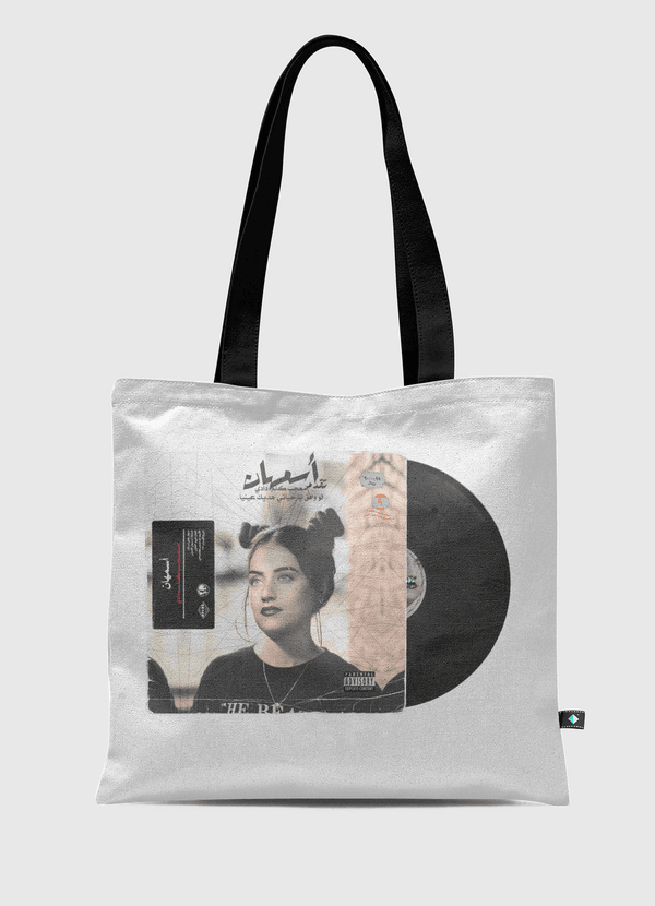 معجب كلم دادي  Tote Bag