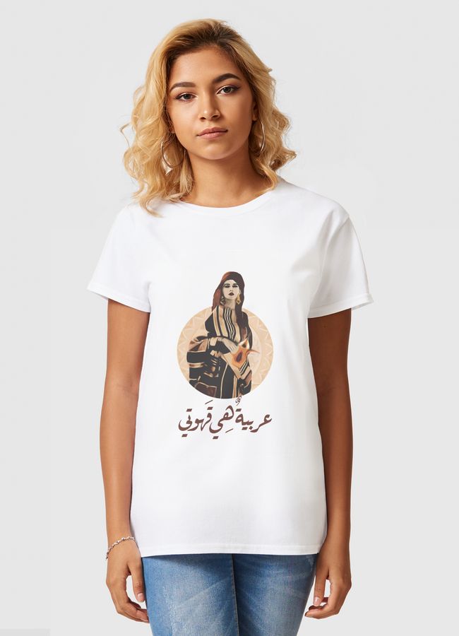 عربية هي قهوتي  - Women Basic T-Shirt