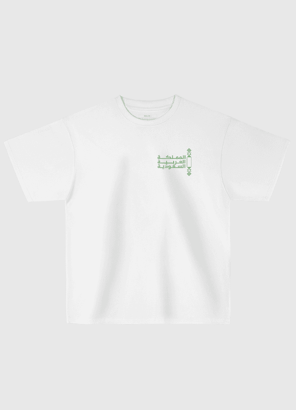 Saudi Stallion Oversized T-Shirt