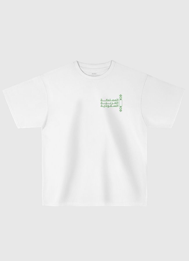 Saudi Stallion - Oversized T-Shirt