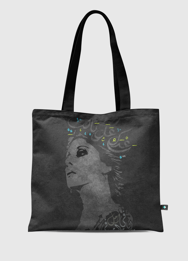 Fairouz-ba3dak 3ala bali Tote Bag