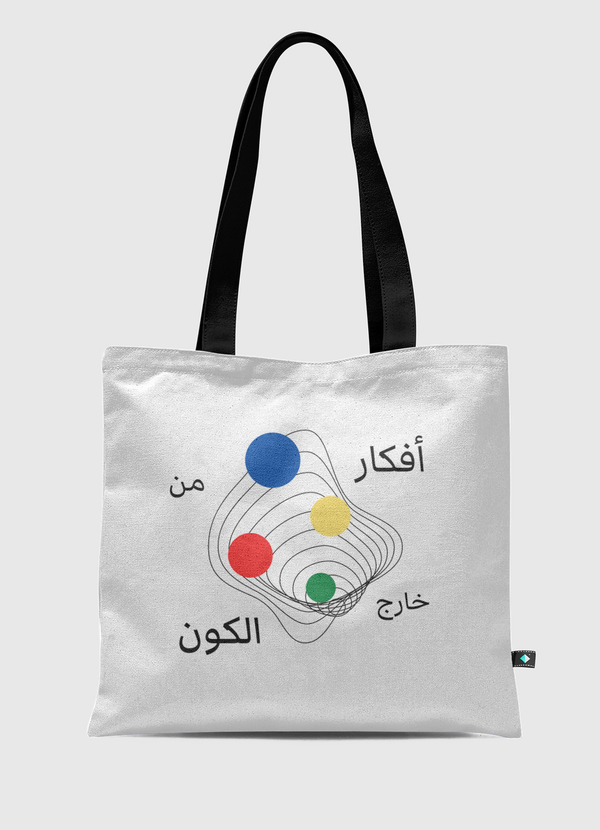 أفكار لاكونية  Tote Bag