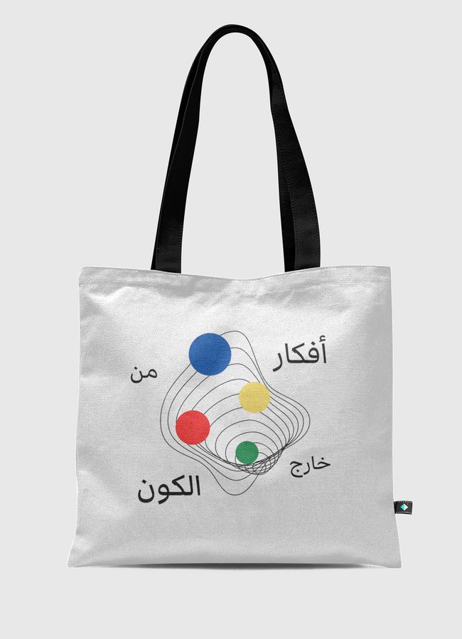 أفكار لاكونية  - Tote Bag