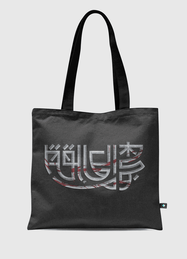 هجوم العمالقة-Attack Titan Tote Bag