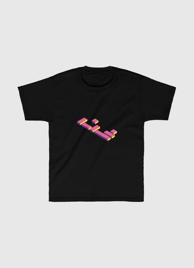 فن - Kids Classic T-Shirt