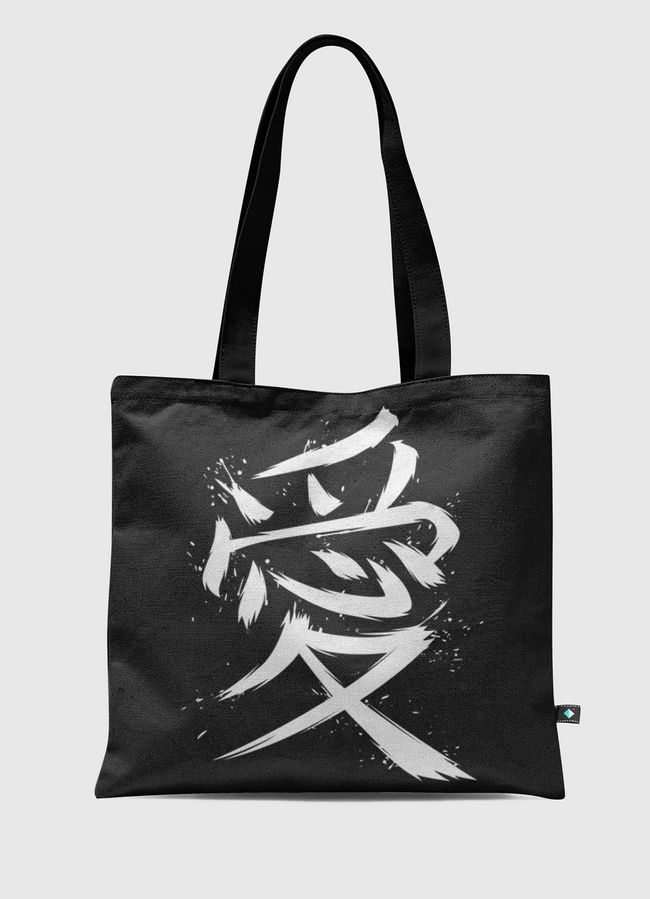 Kanji Love - Tote Bag