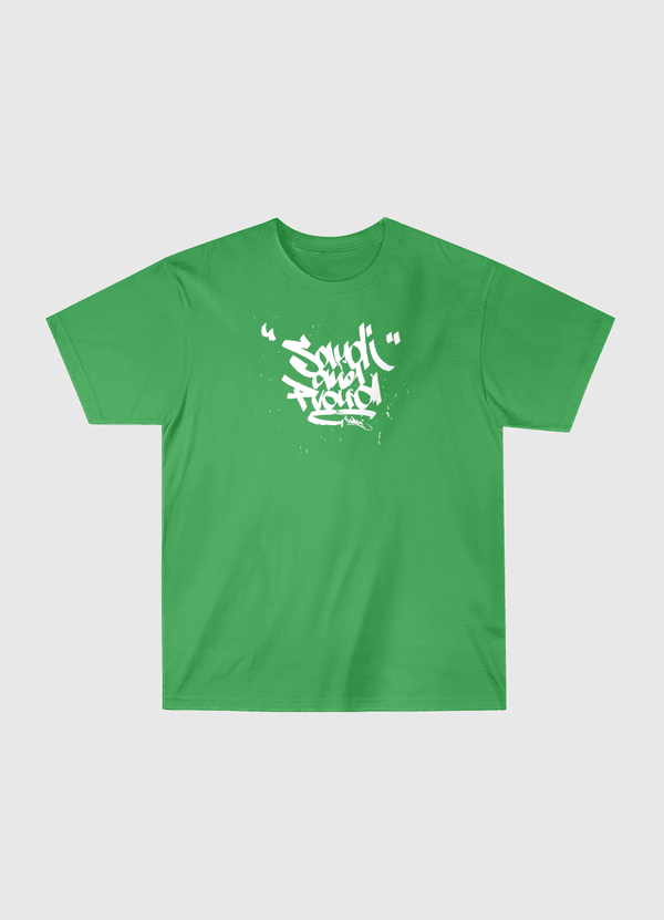 Saudi and proud Classic T-Shirt