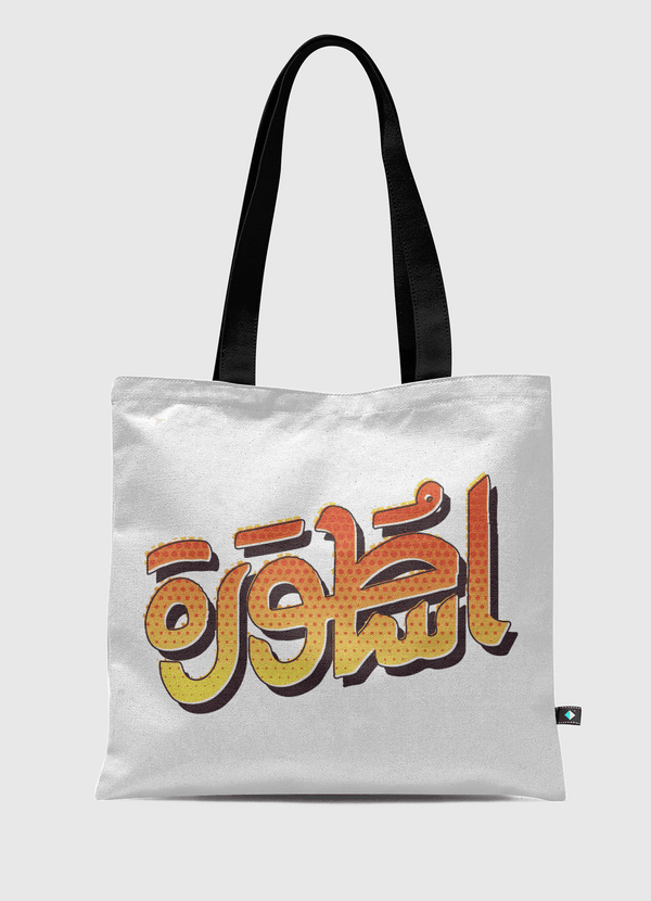 اسطورة Tote Bag