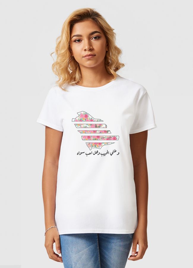 وطني الحبيب - Women Basic T-Shirt