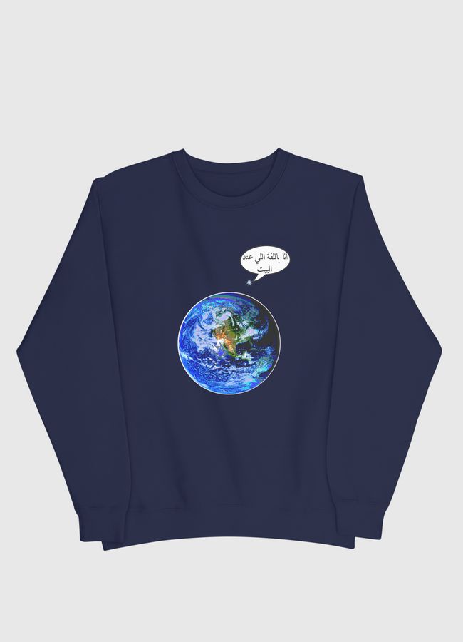 almost home - Men Sweatshirt