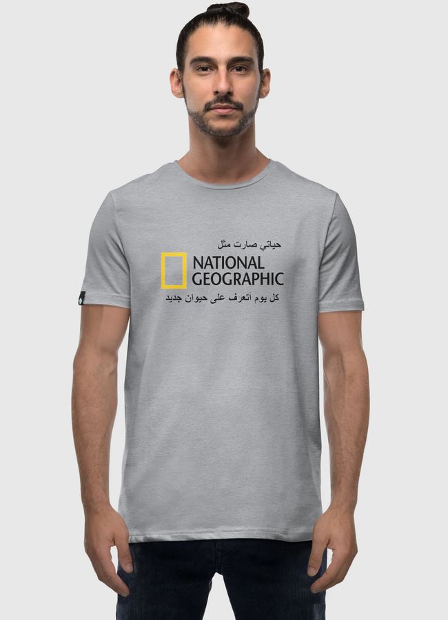 Nat Geo shirt - Nada Jawa - Men Premium T-Shirt