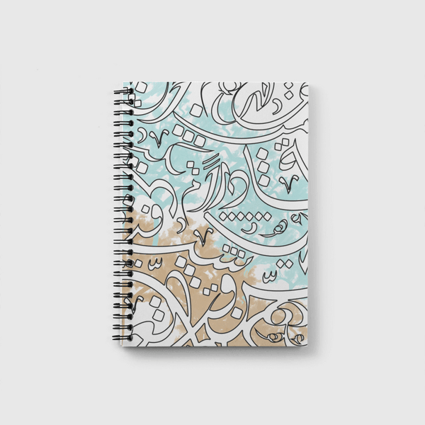 Arabic calligraphy Notebook