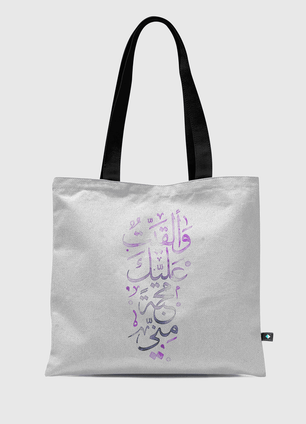 وألقيت عليك محبة منّي Tote Bag