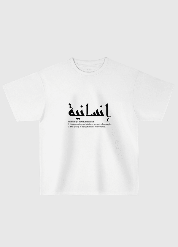 معنى الانسانية (أسود) Oversized T-Shirt