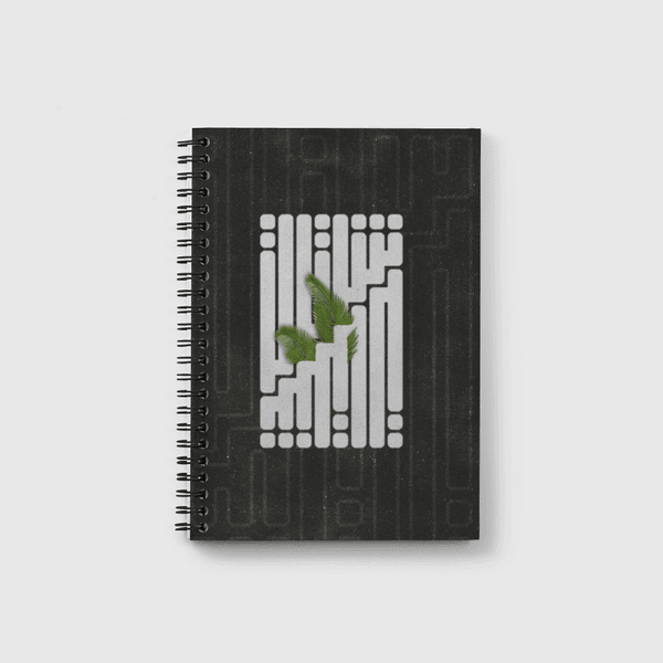 شتات - diaspora Notebook