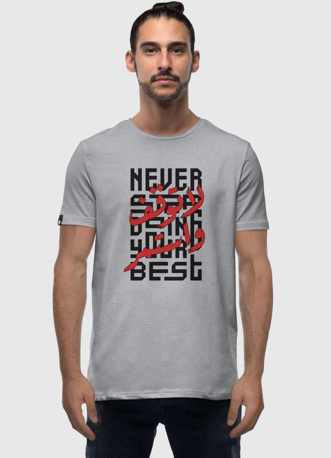 Never Stop Doing Your Best - Men Premium T-Shirt