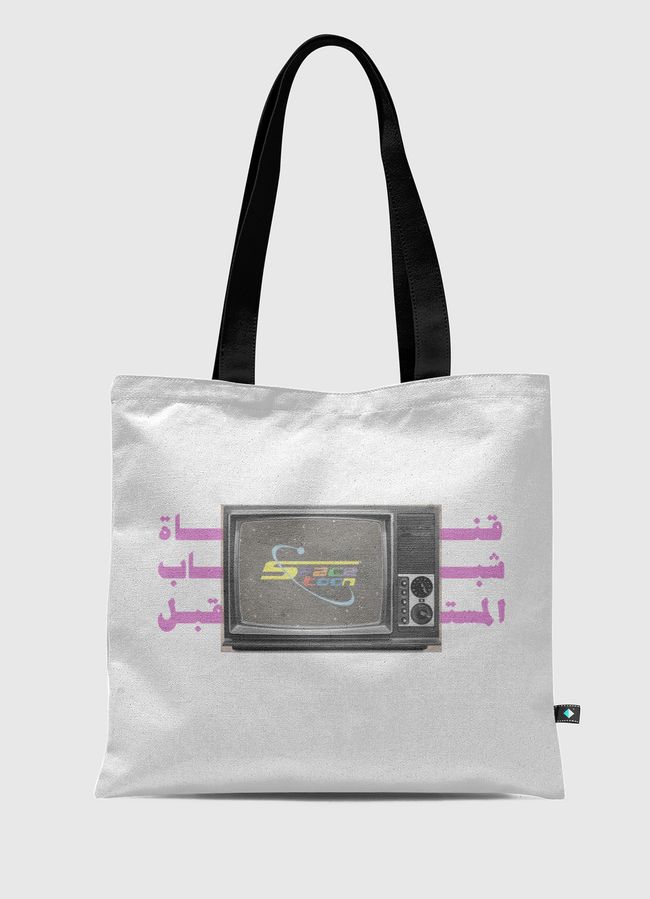 Spacetoon - Tote Bag