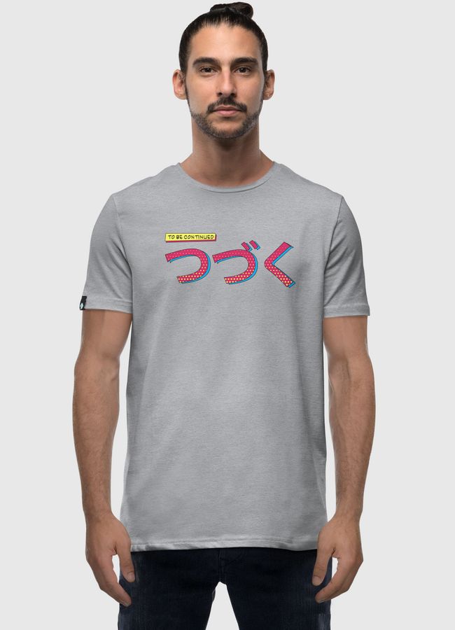 To Be Continued | يتبع - Men Premium T-Shirt