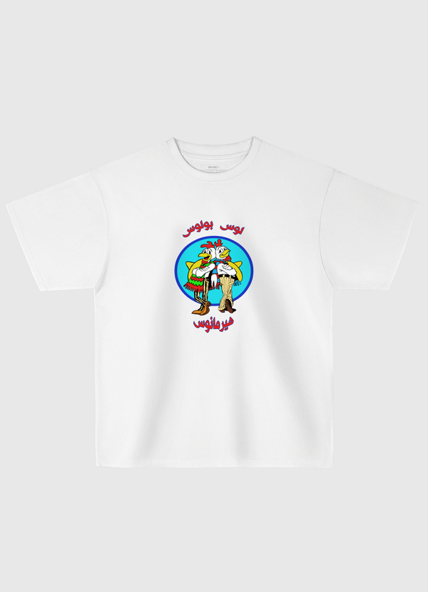 Los Pollos Hermanos Oversized T-Shirt