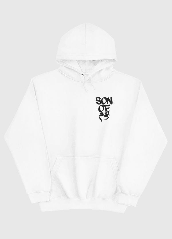 son of ادم  Pullover Hoodie