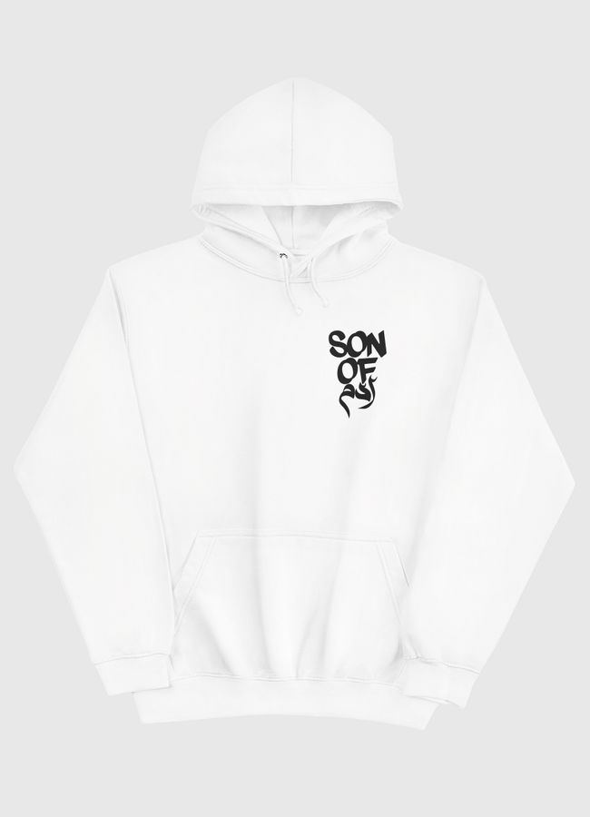 son of ادم  - Pullover Hoodie